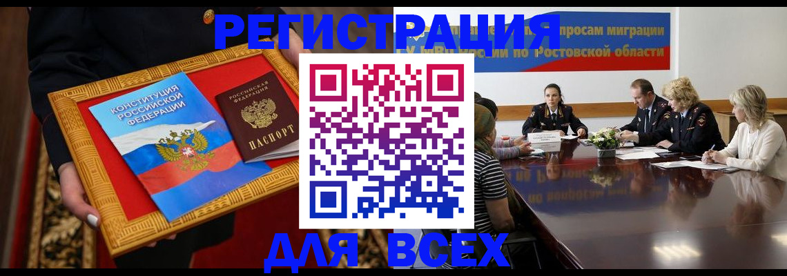 регистрация для дет. сада в Фролово